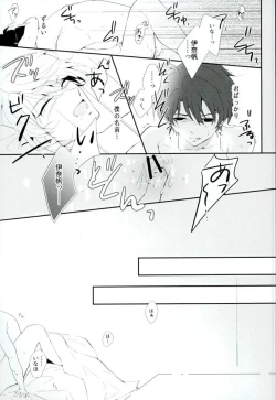 Page 30 of Hoshizora Sympathy