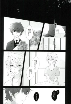 Page 35 of Hoshizora Sympathy