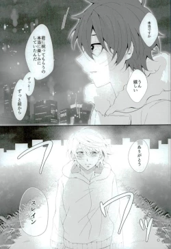 Page 38 of Hoshizora Sympathy