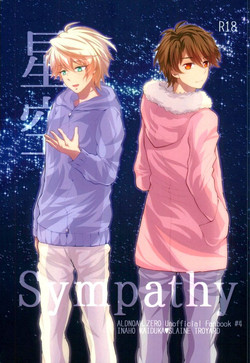 (HaruCC21) [TRICOLORE (Aki)] Hoshizora Sympathy (ALDNOAH.ZERO)