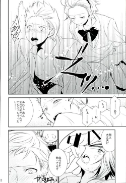 Page 11 of BLUE FILM