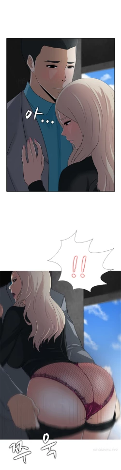 Page 126 of Dark Game Ch.1-21