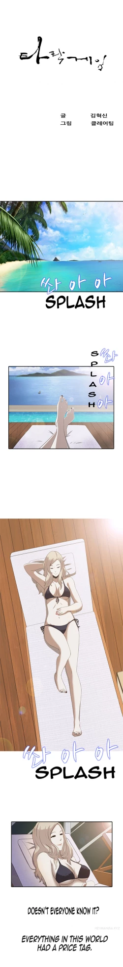 Page 2 of Dark Game Ch.1-21