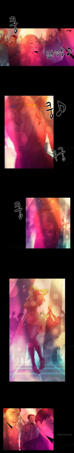 Page 300 of Dark Game Ch.1-21