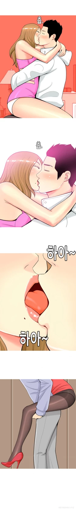 Page 214 of Hooker Ch.1-42