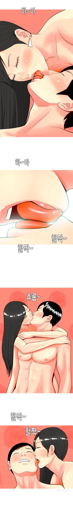 Page 659 of Hooker Ch.1-42