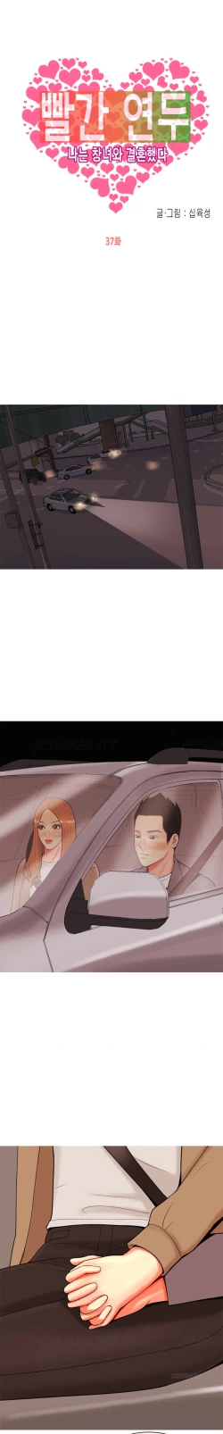 Page 669 of Hooker Ch.1-42