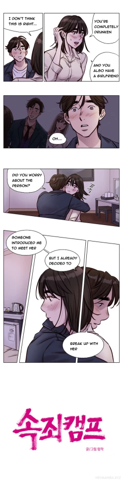 Page 391 of Atonement Camp  Ch.1-36