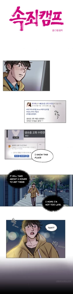 Page 473 of Atonement Camp  Ch.1-36