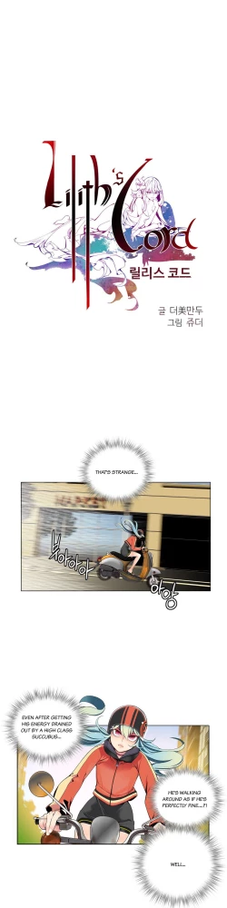 Page 153 of Lilith`s Cord Ch.1-20