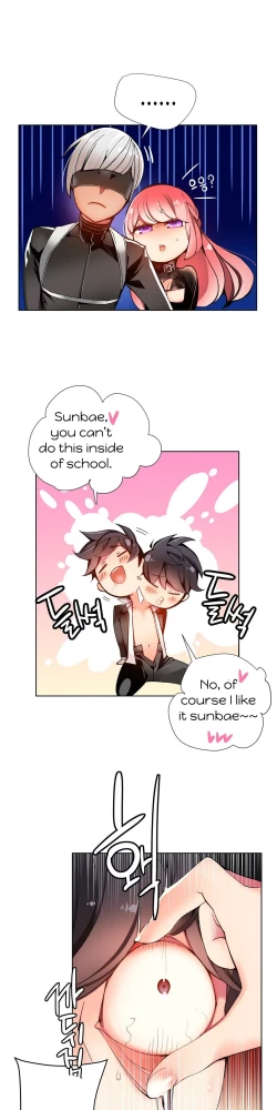 Page 329 of Lilith`s Cord Ch.1-20