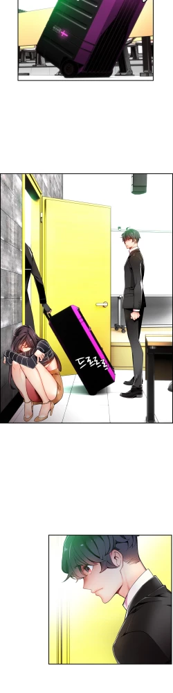 Page 348 of Lilith`s Cord Ch.1-20