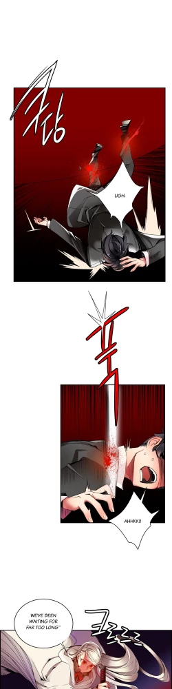 Page 369 of Lilith`s Cord Ch.1-20