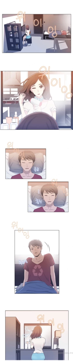 Page 35 of Miss Mystic Ch.1-22