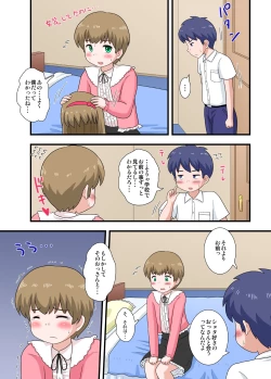 Page 2 of Kininaru Anoko wa Otokonoko Kouhen