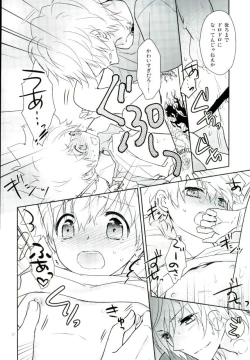 Page 11 of HOW TO USE CHOPSTICKS