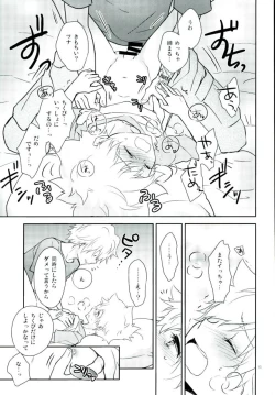 Page 12 of HOW TO USE CHOPSTICKS