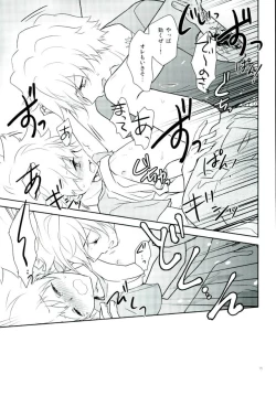 Page 14 of HOW TO USE CHOPSTICKS