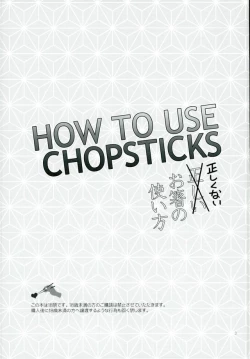 Page 2 of HOW TO USE CHOPSTICKS