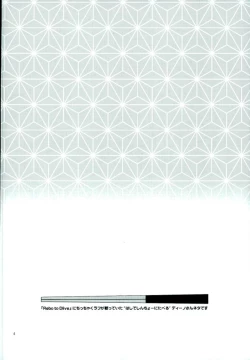 Page 3 of HOW TO USE CHOPSTICKS