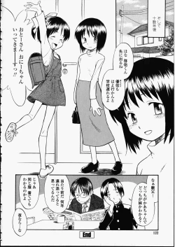 Page 122 of Enshoku Hyaku Monogatari