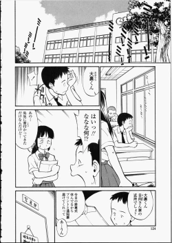 Page 124 of Enshoku Hyaku Monogatari
