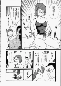 Page 146 of Enshoku Hyaku Monogatari