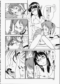 Page 164 of Enshoku Hyaku Monogatari