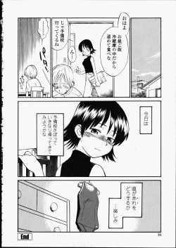 Page 70 of Enshoku Hyaku Monogatari