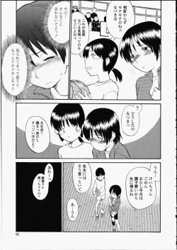 Page 91 of Enshoku Hyaku Monogatari
