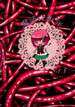 Page 2 of Mahou Shounen Hanamaru