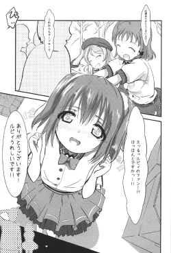 Page 4 of Ruby no Koto Mattete Kuremasu ka...?