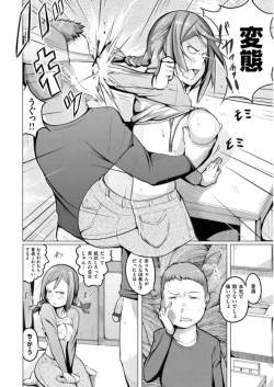 Page 148 of Yotogizoushi