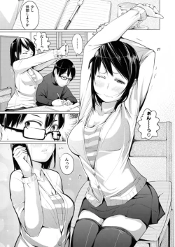 Page 177 of Yotogizoushi