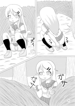 Page 16 of oreimo no ayase kirino no haisetsu mannga desu