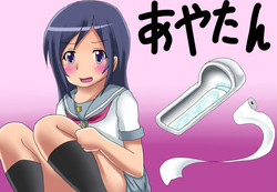 Download oreimo no ayase kirino no haisetsu mannga desu