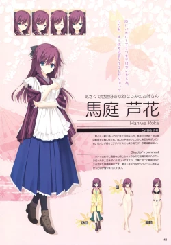 Page 35 of Senren*Banka Official Visual Fan Book