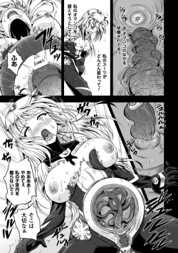 Page 39 of 2D Comic Magazine Shokushu Yoroi ni Zenshin o Okasare Mugen Zecchou! Vol. 5