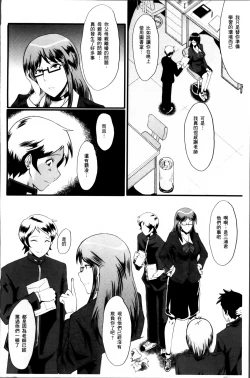 Page 110 of Musaborizuma