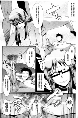 Page 122 of Musaborizuma