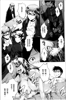 Page 125 of Musaborizuma