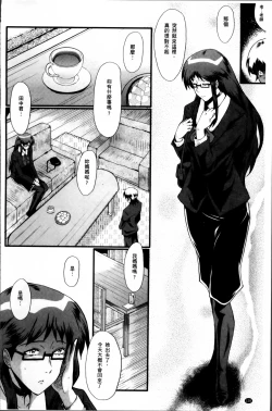 Page 132 of Musaborizuma