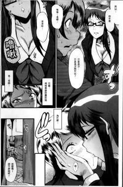 Page 134 of Musaborizuma