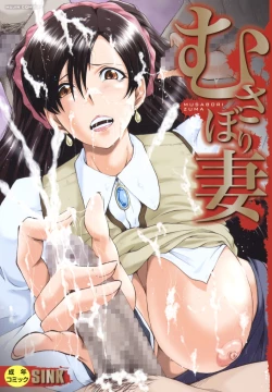 Page 1 of Musaborizuma