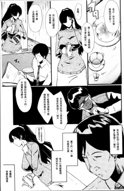 Page 27 of Musaborizuma