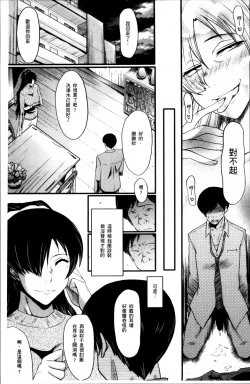 Page 45 of Musaborizuma