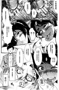 Page 62 of Musaborizuma