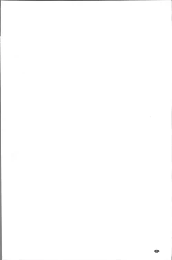 Page 6 of Musaborizuma