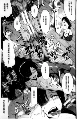 Page 81 of Musaborizuma