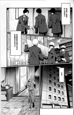 Page 89 of Musaborizuma